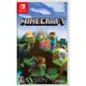 Nintendo Switch我的世界Minecraft 《日版含中文介面》