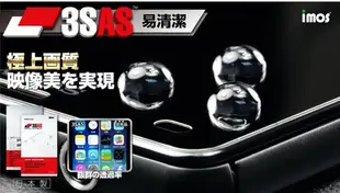 【現貨】Sony SBH52 iMOS 3SAS 防潑水 防指紋 疏油疏水 保護貼 (7.5折)