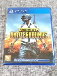 在飛比找Yahoo!奇摩拍賣優惠-【兩件免運🍀】PS4 絕地求生 絕地 PUBG 吃雞 中文版