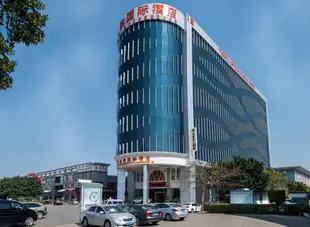 維也納國際酒店(深圳華南城店)Vienna International Hotel (Shenzhen Huanancheng)