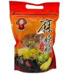 麻姥姥 手工蔴粩-全素(花生荖-250G) [大買家]