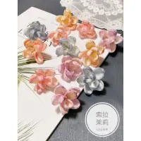 在飛比找蝦皮購物優惠-【SOQ手作】高品質漸層索拉茉莉✿擴香花 花頭