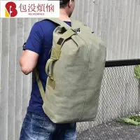 在飛比找Yahoo!奇摩拍賣優惠-登山包 30l 登山背包 40l 20l 地震避難包 飾品櫃