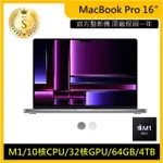 【APPLE】S級福利品 MACBOOK PRO 16吋 M1 MAX 晶片 10 核心 CPU 與 32 核心 GPU 64G 4TB SSD(官方整新機)