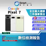 【創宇通訊 | 福利品】GOOGLE PIXEL 7 8+128GB 6.3吋 (5G) 人臉解鎖 反向無線充電