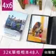 【1768購物網】珠友 PH-32136 B6/32K 隨身小相本/相冊/相簿/明信片收納(4x6、4.5x6)-48枚相片