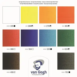 荷蘭Van Gogh梵谷 油畫顏料+精緻油畫箱工具套組