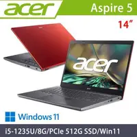 在飛比找森森購物網優惠-Acer Aspire 14吋 效能筆電 i5-1235U/