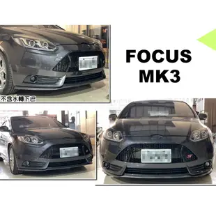 小亞車燈改裝＊全新 福特 FOCUS MK3 2013 14 15 ST 式樣 前保桿 素材 不含軟下巴