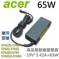 在飛比找松果購物優惠-ACER 65W 變壓器 V5-473 V5-531PG V