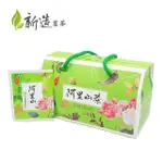 【新造茗茶】阿里山高冷烏龍茶三角立體袋茶包2.7GX30包
