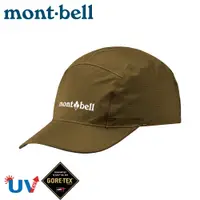 在飛比找蝦皮商城優惠-【Mont-Bell 日本 GORE-TEX O.D.CAP
