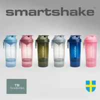 在飛比找運動市集優惠-Smartshake O2Go One 雙層搖搖杯800ml