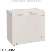 在飛比找COCORO Life優惠-禾聯 200公升冷凍櫃【HFZ-20B2】