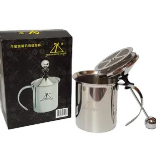 【愛鴨咖啡】Gamma Cafe 雙層 不銹鋼 奶泡器 發泡器 牛奶發泡器 雙層奶泡器 雙層奶泡杯 800cc