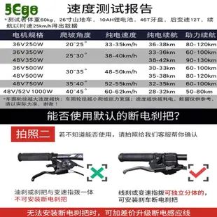 5Cgo【批發】八方中置電機套件單車山地自行車改裝電動助力車助力器馬達配件 含稅代購t568026717042