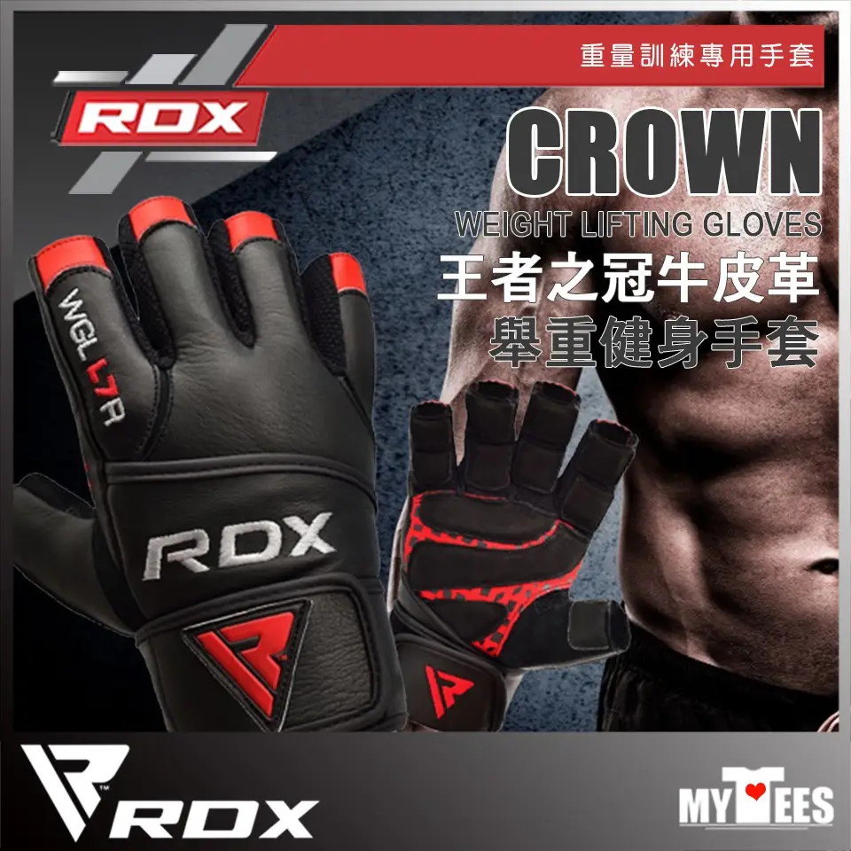 Rdx 傳統 拉力 帶 (93) 사진