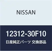 Nissan 12312-30F10 Clutch Flywheel Ring Gear