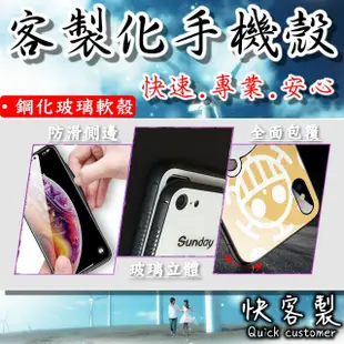 《快客製》三星~S2.S3.S3 Mini.S4.S5.S6.S7.S8.S9~客製化手機殼.空壓殼.玻璃殼