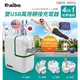 [佐印興業] 轉接充電器 全球 旅行 通用 Aibo 3.1A/4 in 1 雙USB 萬國 轉接頭 插頭 插座 充電器