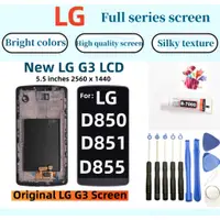 在飛比找蝦皮購物優惠-全新原廠LG螢幕 適用 LG G3 LCD LG D850 