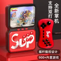 在飛比找蝦皮購物優惠-掌上型遊戲機 遊戲機 掌上遊戲機 M3掌上游戲機sup雙打復