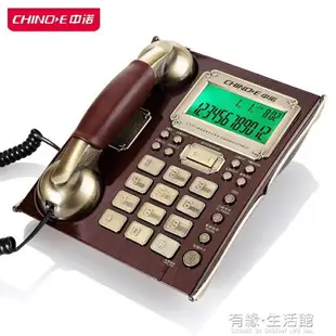 中諾C127 歐式復古家用辦公電話機 古典家居創意仿古固定電話座機 【年終特惠】