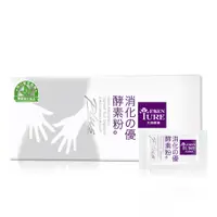 在飛比找PChome24h購物優惠-【大漢酵素】消化的優 酵素粉 Plus(3公克×30包/盒)