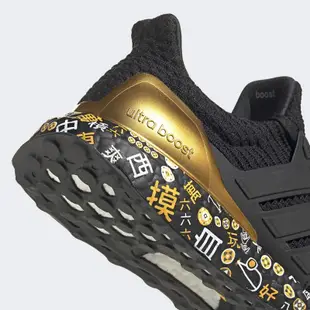 現貨 iShoes正品 Adidas UltraBOOST 男鞋 黑 金 麻將 自摸 透氣 網布 慢跑鞋 FZ3888