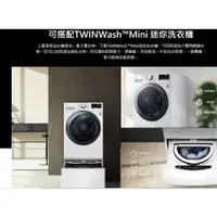 在飛比找蝦皮購物優惠-LG 樂金 17公斤 蒸洗脫烘 滾筒洗衣機 WD-S17VB