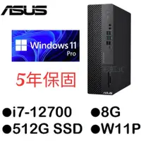 在飛比找蝦皮商城優惠-華碩ASUS D700SD-712700514X 精巧商務桌