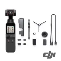 在飛比找CS EMART優惠-【預購】【DJI】OSMO Pocket 2 口袋手持雲台相