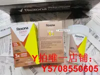 在飛比找Yahoo!奇摩拍賣優惠-Rexona 舒耐抑汗清新香體止汗膏45ml 男女士留香持久