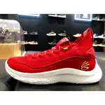 UNDER ARMOUR 安德瑪 CURRY 8 CNY 2021新春系列男女籃球 3024035-600 慢跑鞋