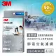 3M 靜電空氣濾網 清新級4片 灰 9807-CTC (7.3折)