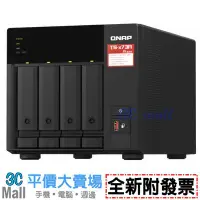 在飛比找Yahoo!奇摩拍賣優惠-【全新附發票】QNAP 威聯通 TS-473A-8G 4Ba