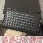 {優優優選}BOTTEGA VENETA ZIP AROUND WALLET NAPPA 編織小羊皮拉鍊長夾（深咖啡）