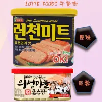 在飛比找蝦皮購物優惠-韓國LOTTE FOODS 午餐肉(罐裝)-原味、蒜蓉