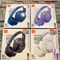 在飛比找樂天市場購物網優惠-現貨可分期 贈線材組 JBL Tune 770NC 耳罩式 