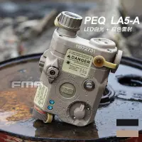 在飛比找蝦皮購物優惠-（圓仔）FMA PEQ LA5-A LED白光+帶紅外透鏡的