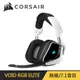 CORSAIR VOID RGB ELITE 無線耳機-白