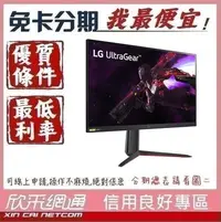 在飛比找Yahoo!奇摩拍賣優惠-LG 樂金 32型 Nano IPS 1ms 專業玩家電競螢