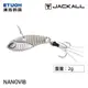 JACKALL NANOVIB 2.0g [漁拓釣具] [路亞硬餌]