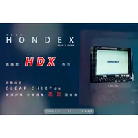 在飛比找蝦皮購物優惠-海馬HDX-10C 原廠電源線🔥汎龍海洋🔥 hdx-10c 