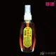 【珍昕】台灣製 純天然 樟腦油(玻璃噴瓶裝120cc)樟腦油