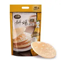 在飛比找PChome24h購物優惠-【米大師 Master Mi】鮮爆米餅-奶油米餅(50.4g