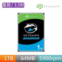 在飛比找momo購物網優惠-【SEAGATE 希捷】SkyHawk 1TB 3.5吋 5