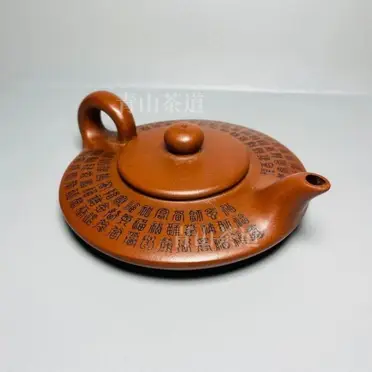 067 骨董品　朱泥南瓜急須　茶壶 　　高建芳製 高建芳的優惠比較- 2026年05月|飛比價格