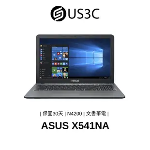 ASUS X541NA 15吋 HD N4200 4G 256GSSD 文書筆電 家用筆電 二手品