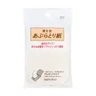 Shiseido Face Oil Blotting Paper 011 Pull Pop 150 Sheets From Japan 1 pc or 3pcs